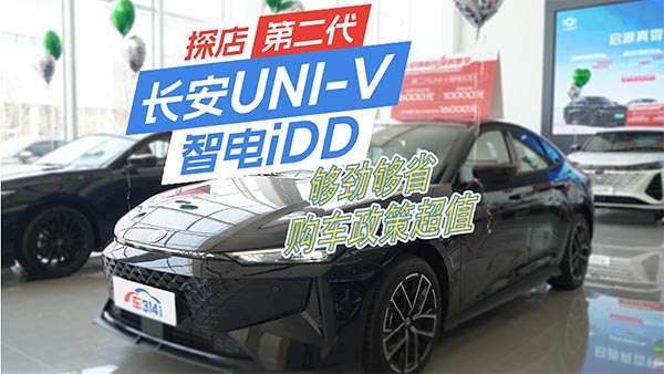 �L(zh��ng)��UNI-V���iDD ��ŉ�ʡ ُ(g��u)܇����ֵ