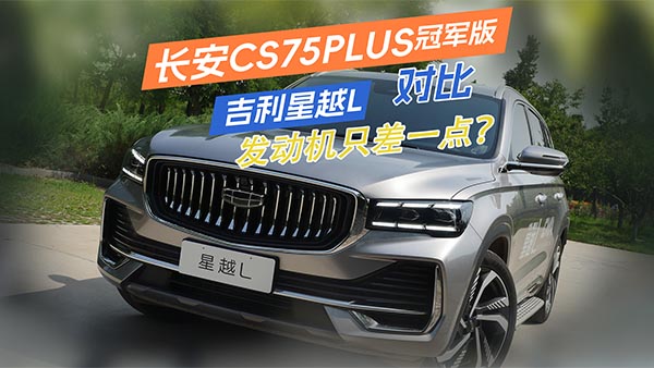 �L(zh��ng)��CS75PLUS��(du��)����ԽL���l(f��)��(d��ng)�C(j��)���c(di��n)��