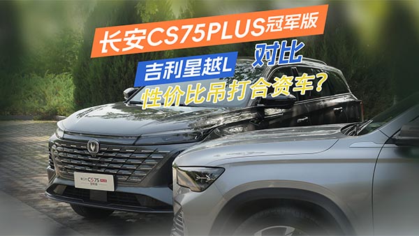 �L��CS75PLUS���ȼ�����ԽL���ԃr�l��