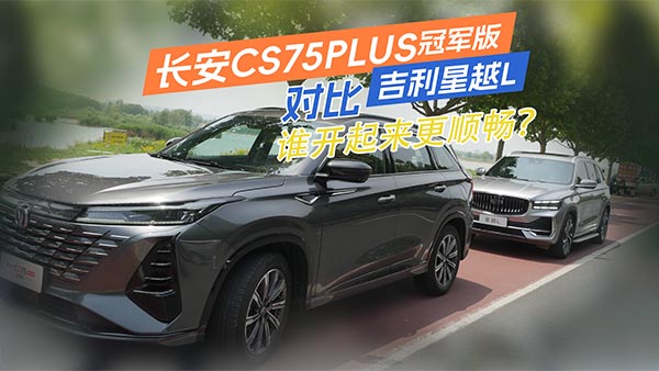 �L��CS75PLUS��܊��VS������ԽL�l형�