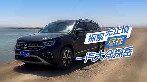 һ����̽�� �����w�e�ӵĳ�������