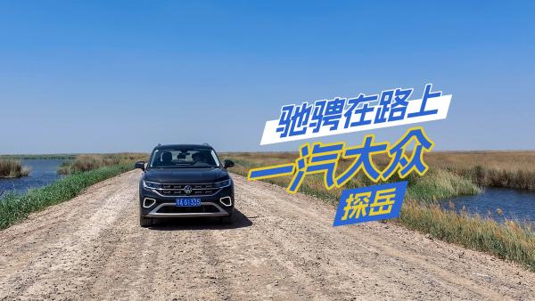 �ó�ȼ��ʽ���_һ����̽����ʲô�w���