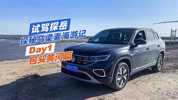 ̽��̽�؞����غ���ӛDAY1���S�Ӱ��^ƪ