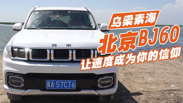 �򿨞����غ� ������܇BJ60�_���O��ģʽ