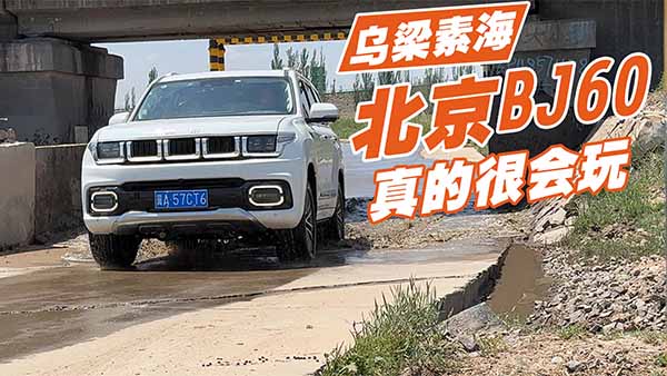 �򿨞����غ� ������܇BJ60��ĺܕ���