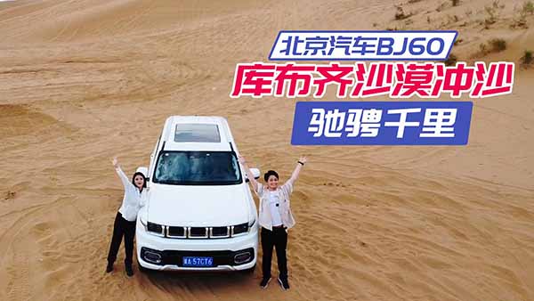 �_(k��i)��������܇BJ60 �Y�G�ڎ�(k��)���RɳĮ����