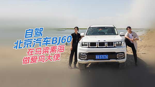���{������܇BJ60�ڞ����غ������B��ʹ��