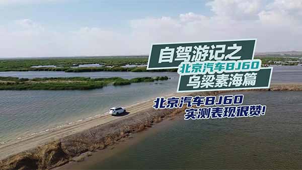 ������܇BJ60���{0���y���F(xi��n)��ٝ!