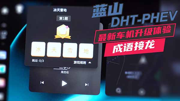 �{(l��n)ɽDHT-PHEV������Z�������ж�����