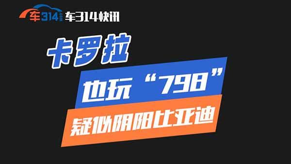 �S�￨�_��Ҳ�桰798����������(y��ng)�ȁ�����