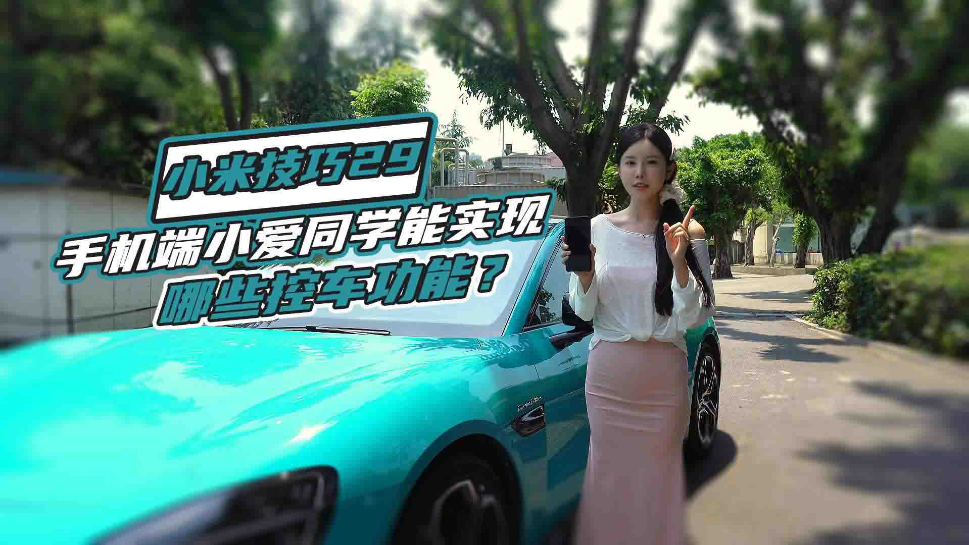 С��SU7��U�P��ͬ�r����������܇ӛ䛃x��