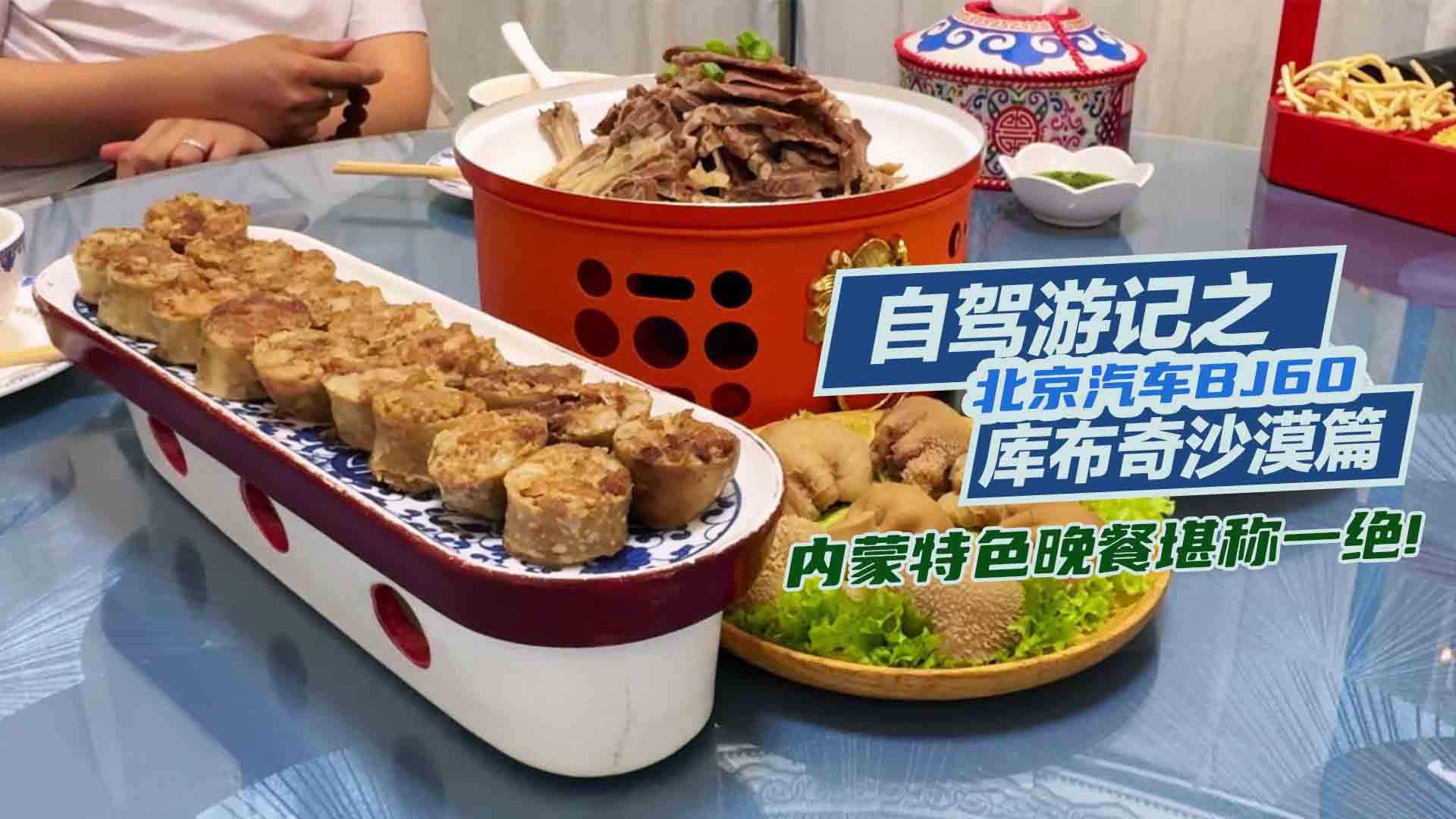 BJ60���{ɳĮƪ����(n��i)����ɫ���Ϳ��Qһ�^!