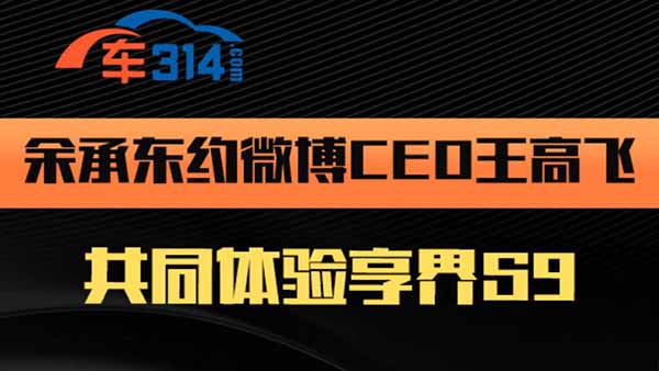 ��Ж|�s΢��CEO�����w ��ͬ�w�����S9