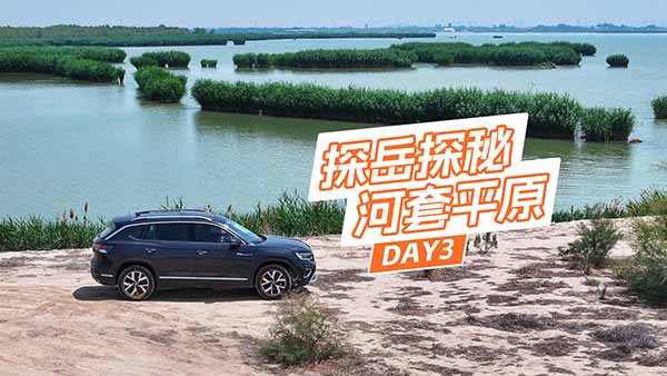 ̽��̽�غ���ƽԭDAY3�����S����������