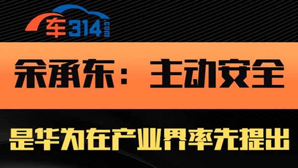 ��Ж| ����(d��ng)��ȫ���A���ڮa(ch��n)�I(y��)���������