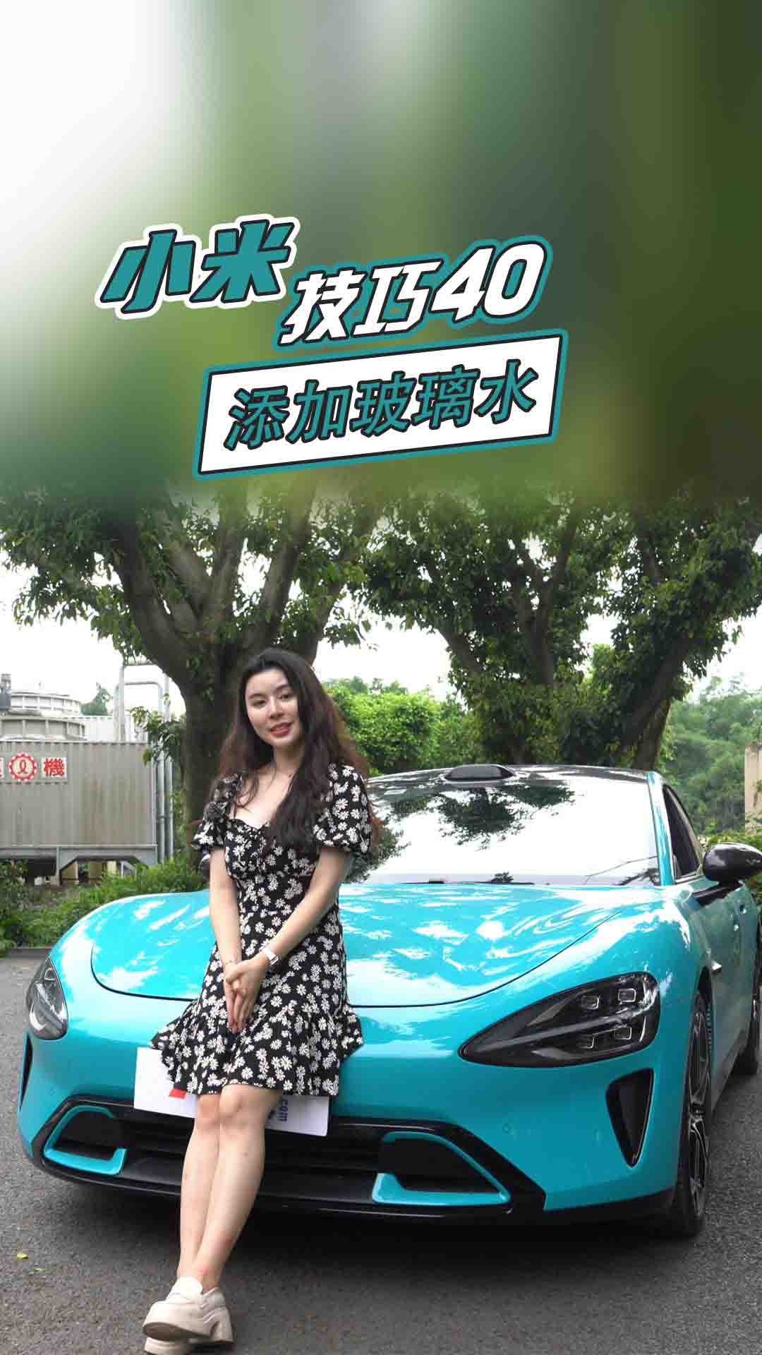 С��SU7�����Ӳ���ˮҲ�Ǽ��g(sh��)���