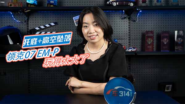 �е�+�߿Չ������I(l��ng)��07 EM-P�İ�ȫ�y(c��)ԇ