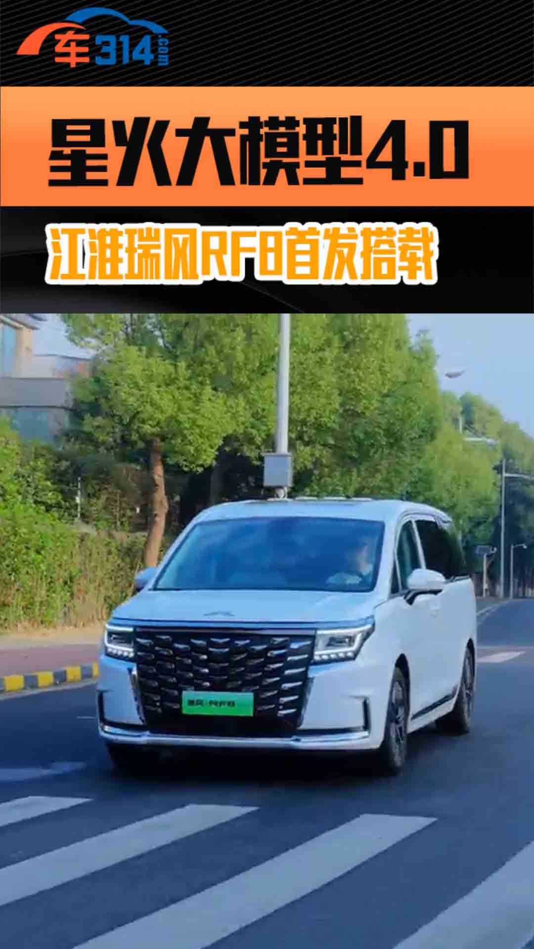 �ǻ��ģ��4.0  ����܇�� �������L(f��ng) RF8����