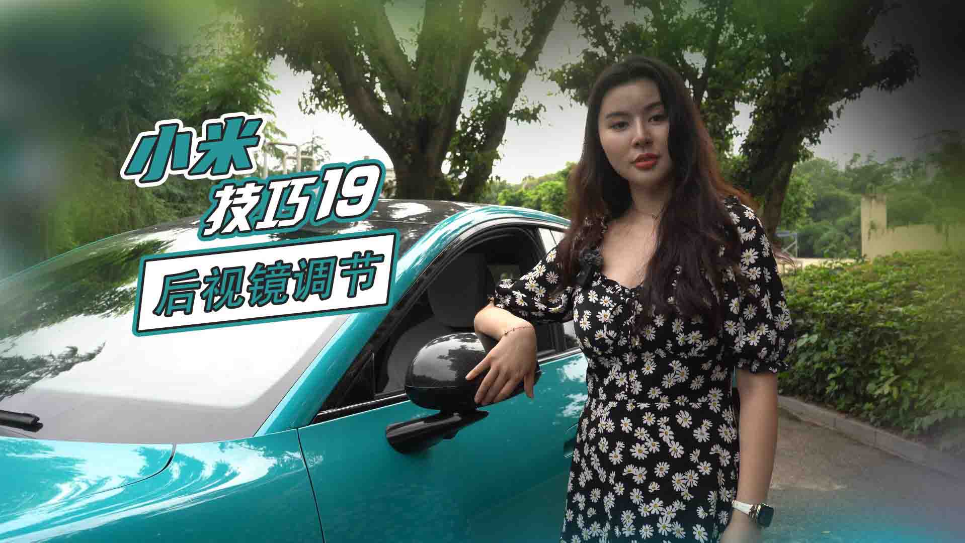 С��SU7��һ����(l��i)������ҕ�R����{(di��o)��(ji��)����