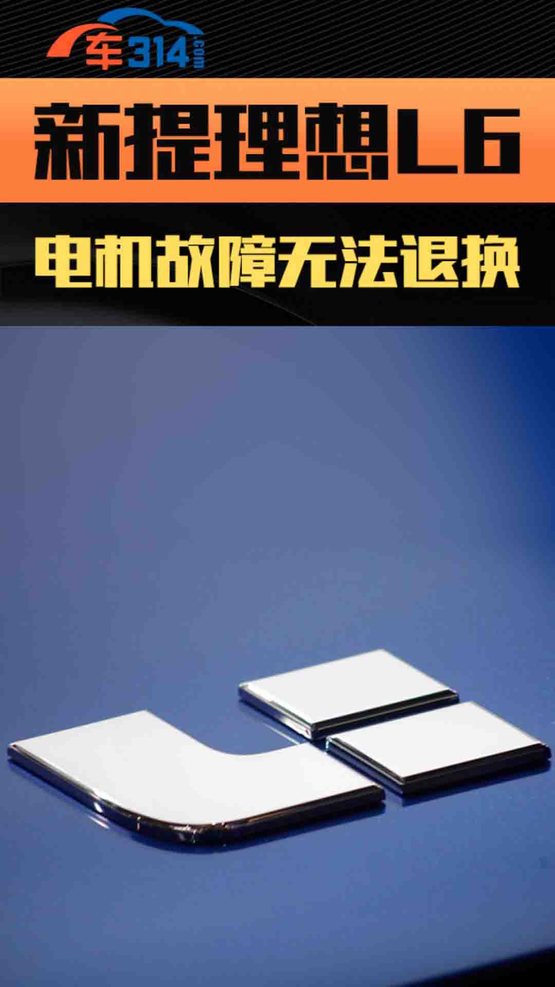 ����L6���F(xi��n)늙C(j��)�����˓Q܇����֪��������