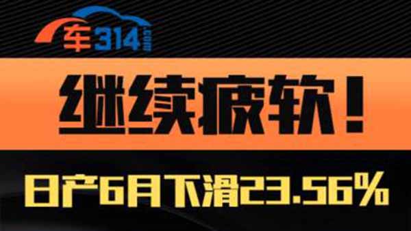 �ծa(ch��n)�I(y��)���^�m(x��)ƣܛ ���ծa(ch��n)6���»�23.56%