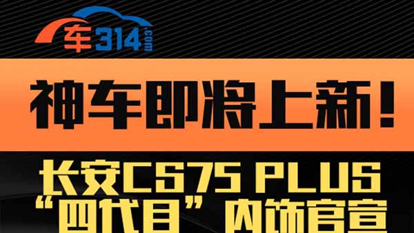 ��܇�������L��CS75 PLUS���Ĵ�Ŀ����(n��i)�