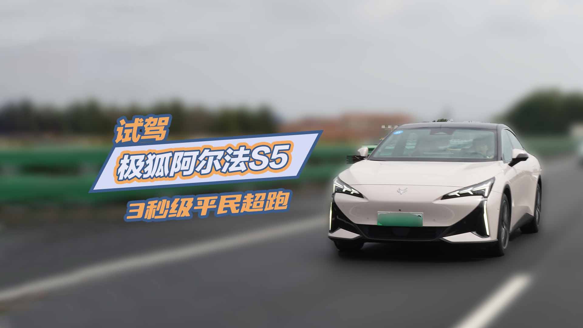 ԇ�{�O��������S5 ���w�3�뼉ƽ������