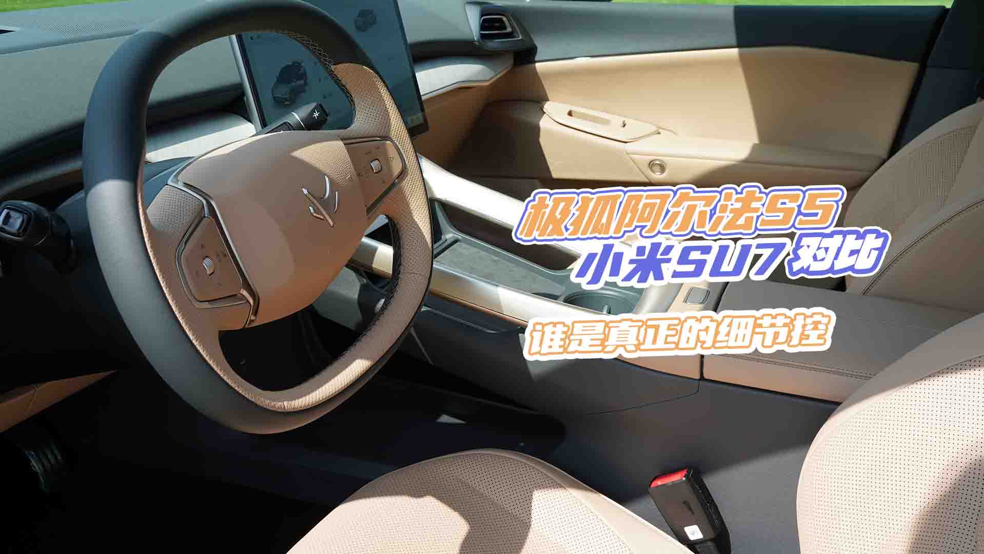 �O��������S5С��SU7�l�������ļ�(x��)��(ji��)��