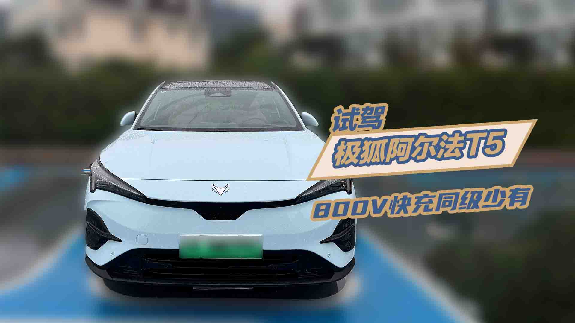 ԇ�{�O��������T5��800V���ͬ��(j��)����