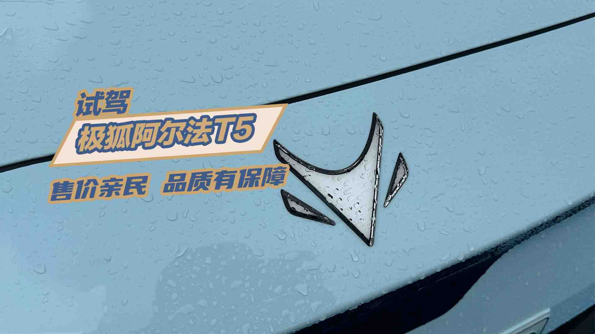 ԇ�{�O��������T5���ۃr(ji��)�H�� Ʒ�|(zh��)�б���