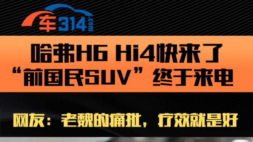 ȫ���L�ǹ���H6Hi4������κ��ʹ����Ч��