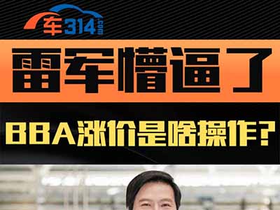 ��܊�±��ˣ�BBA�q�r��ɶ������