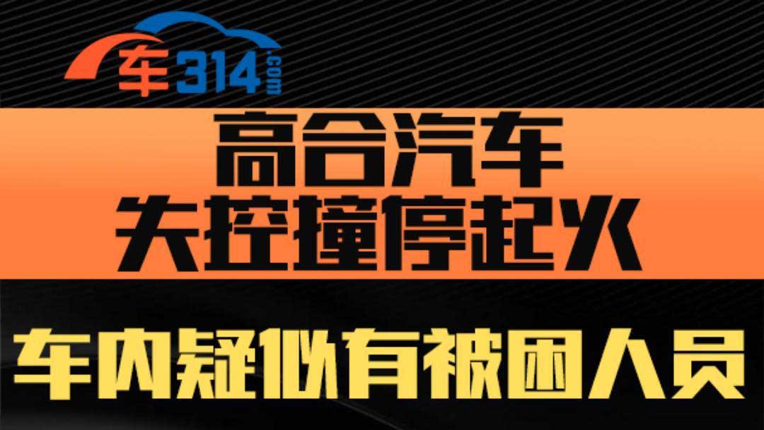 �ߺ���܇ʧ��ײͣ���܇��(n��i)�����б����ˆT