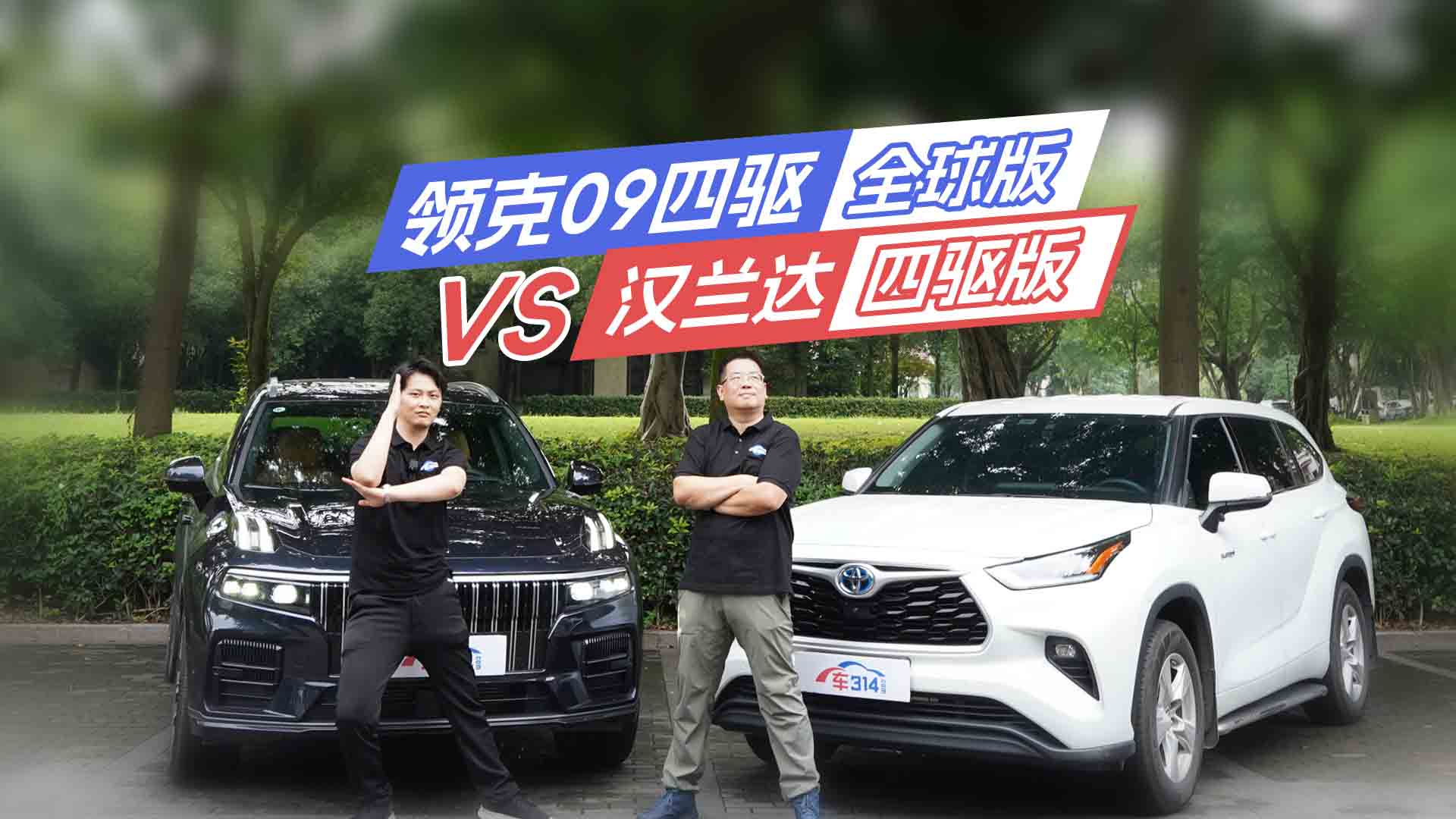 �I(l��ng)��09���(q��)��VS�h�m�_(d��)���(q��)��һ����λ ��