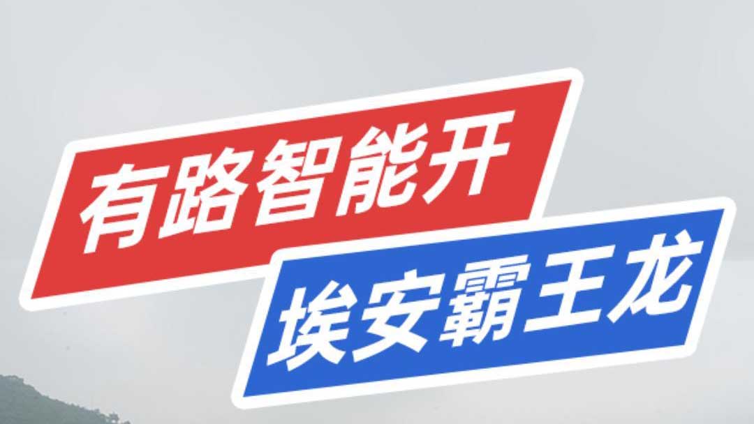 �����������ڶ���AIONV���{����ʲôˮƽ