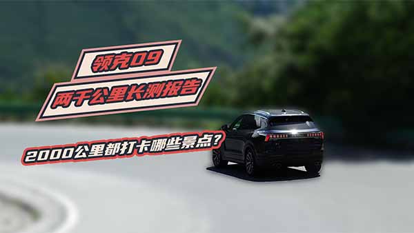 �I��09�L�y��棺2000�������Щ���c