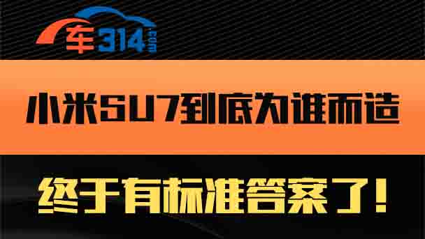 С��SU7���מ��l���� �K���И�(bi��o)��(zh��n)������