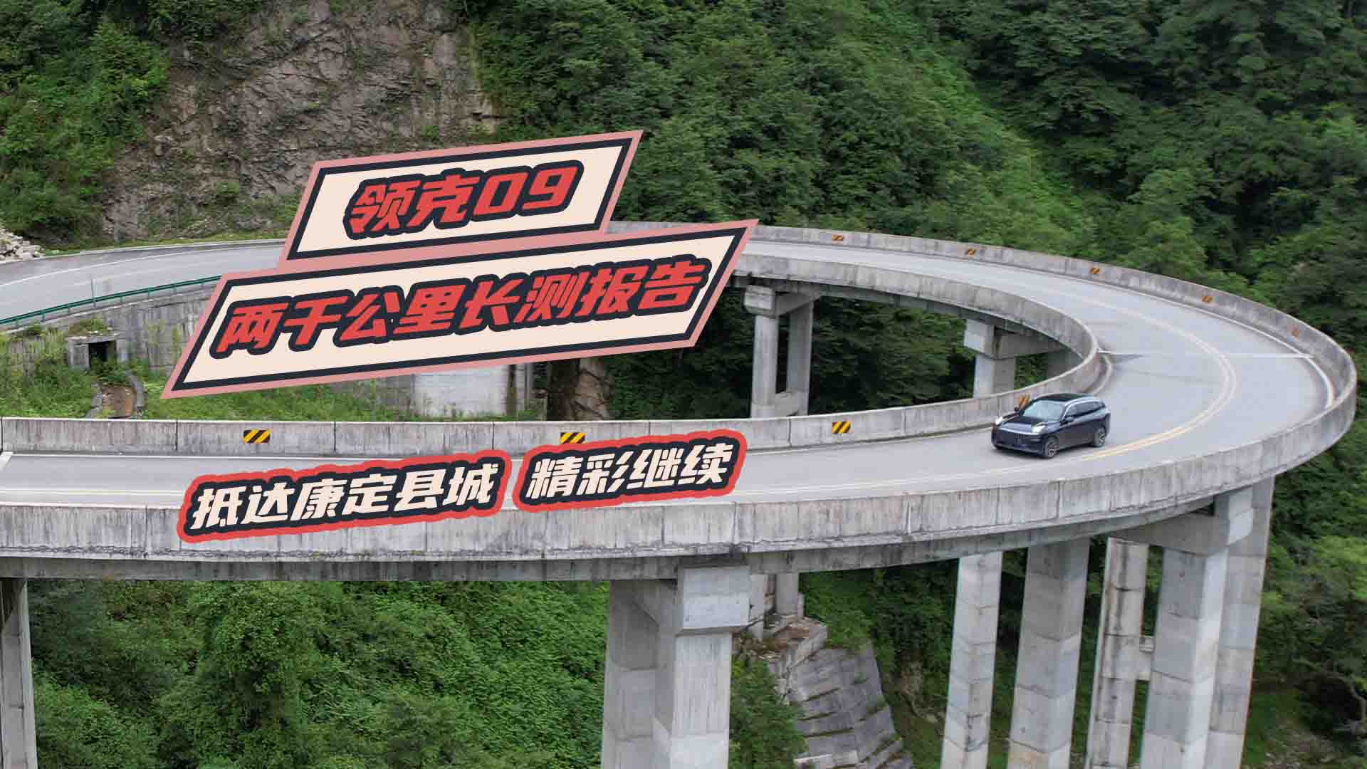 �_���I��09 MHEV����䡰������衱�l(f��)Դ��