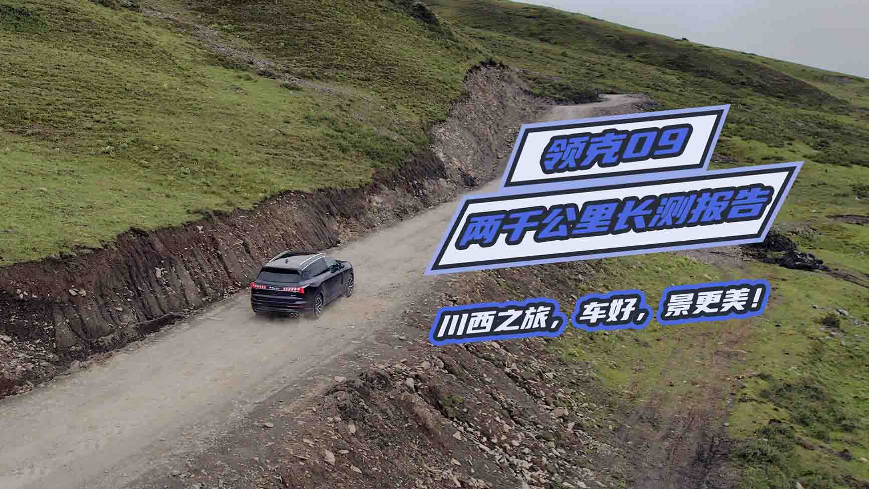 �I(l��ng)��09  MHEV����֮�� �� ܇�ã� ��������