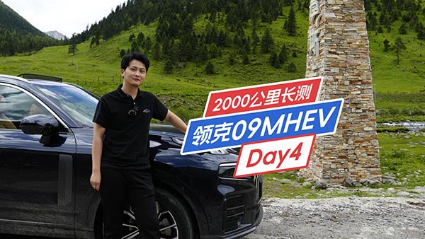 �I(l��ng)��09��ǧ�����L�y��(b��o)��Day4���p��ι��