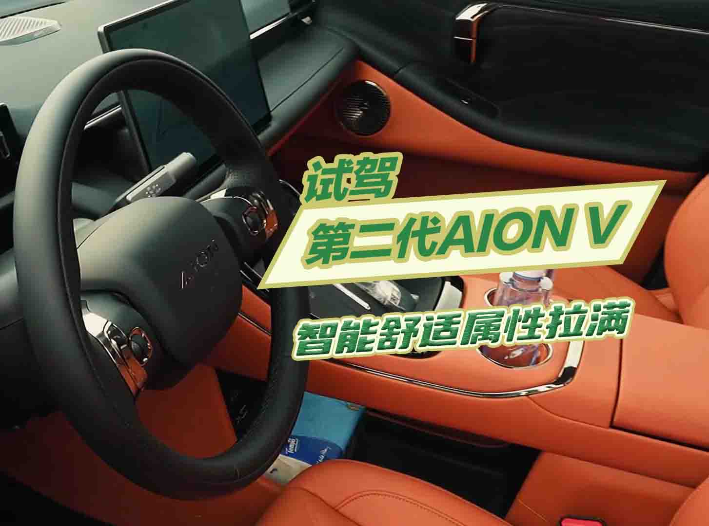 ԇ�{�ڶ���AION V �������m�������M��