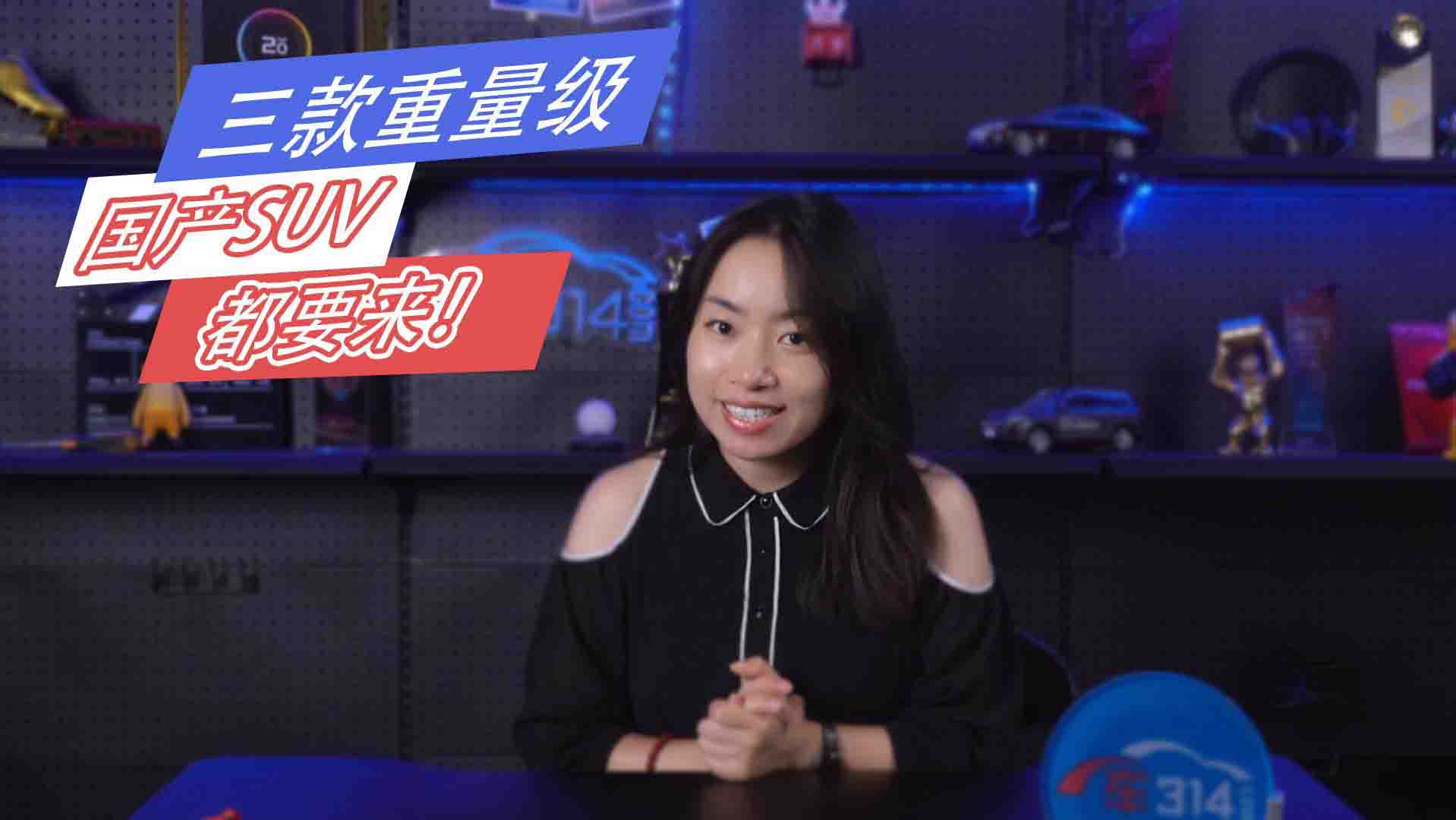 ��֮ǰ���������������a(ch��n)SUV��Ҫ����