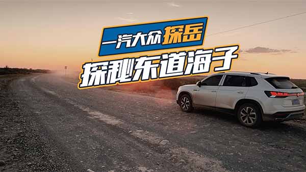 һ����̽��̽�ؖ|������ Ϧ��Ǽӷ��