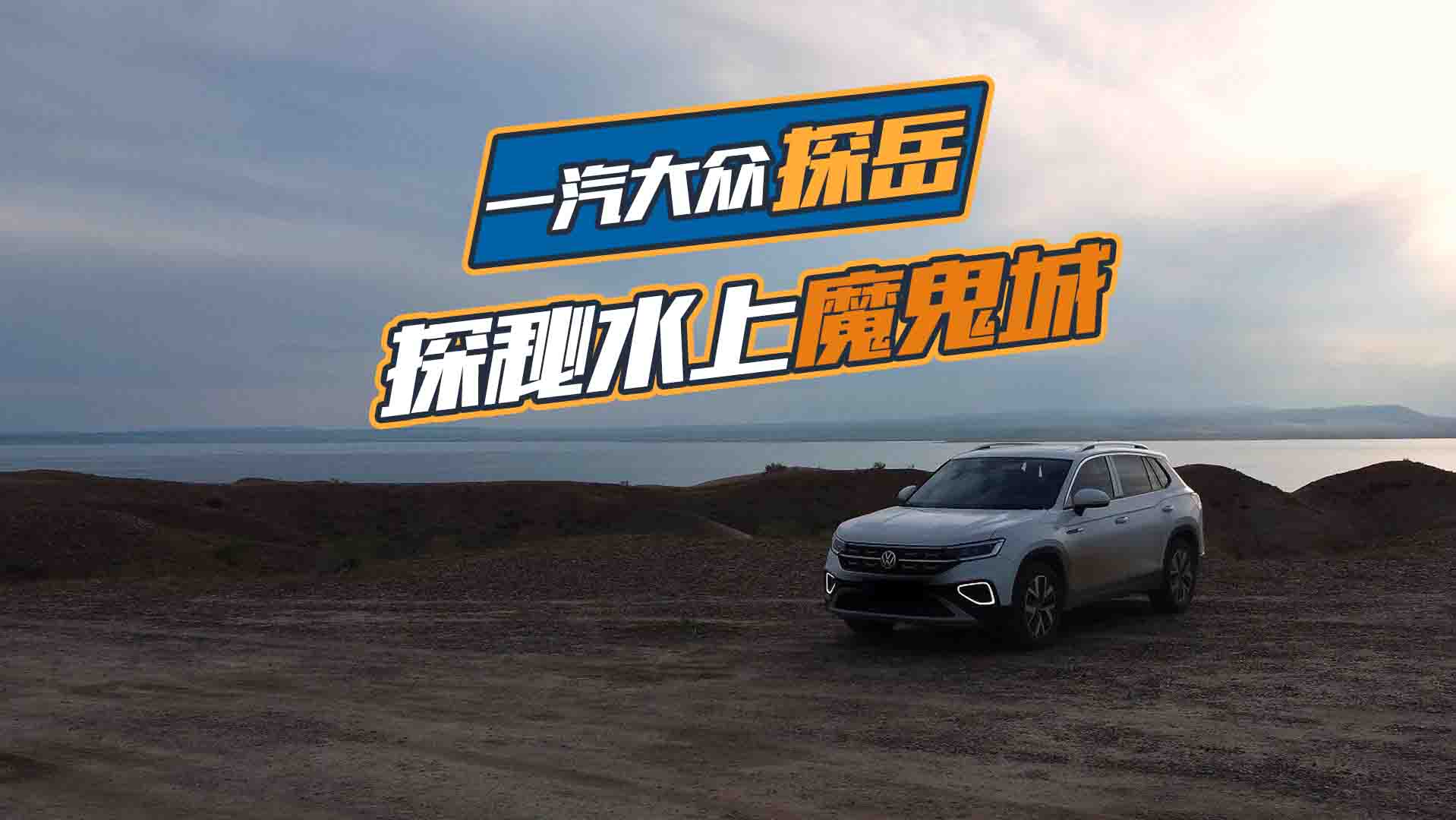 һ����̽�� һ��ȥ̽��ˮ��ħ������