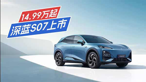 14.99�f���A�����{�ӳ������{(l��n)S07��(w��n)�ˣ�