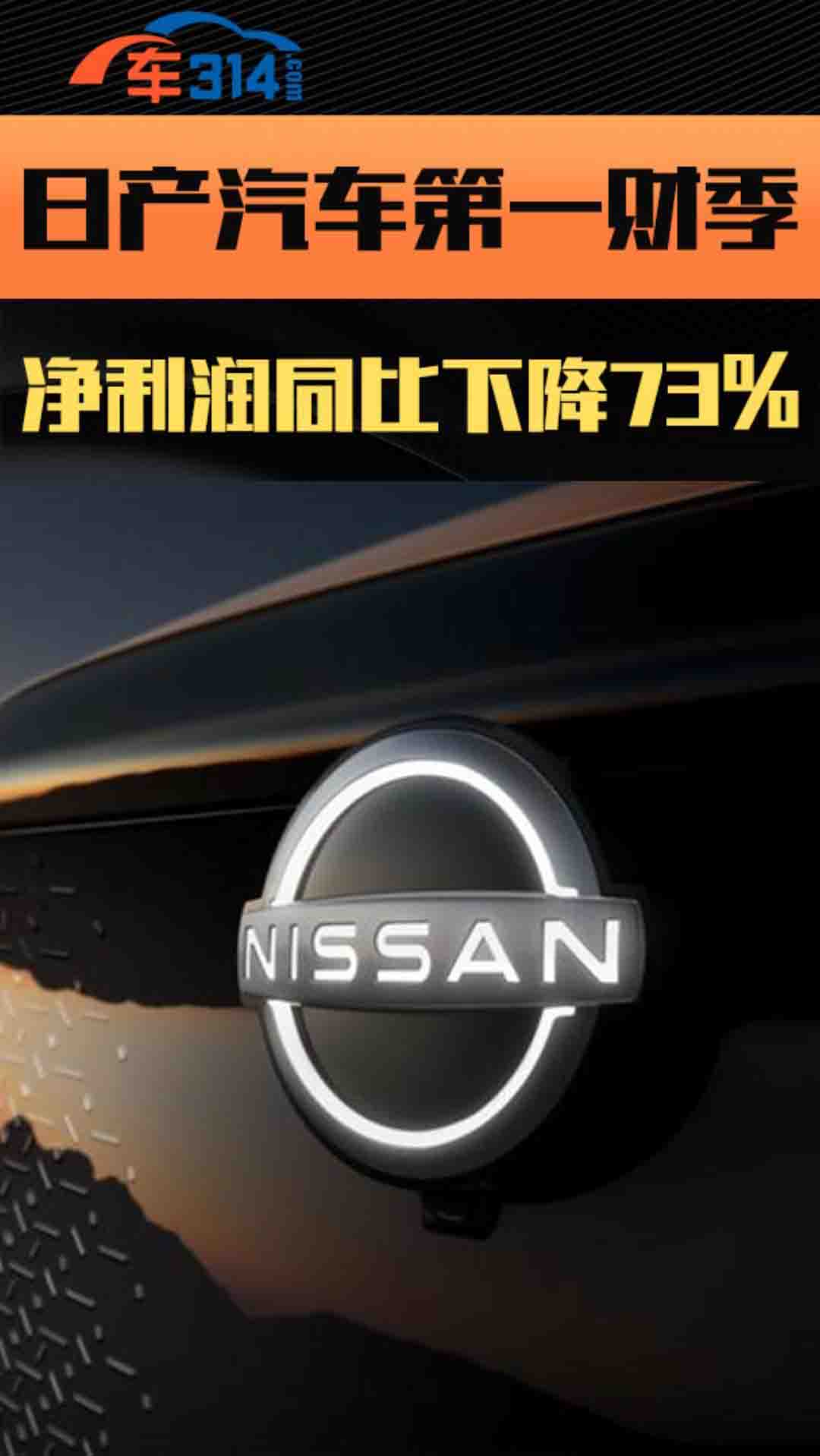 �ծa(ch��n)��܇��һؔ��������ͬ���½�73%��