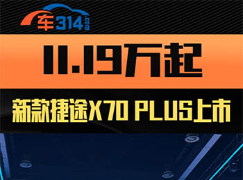 �¿��;X70 PLUS���������f���ﳬ��ֵ����