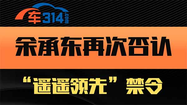 �A����Ж|�ٴη��J(r��n) �� �b�b�I(l��ng)�� �� ������