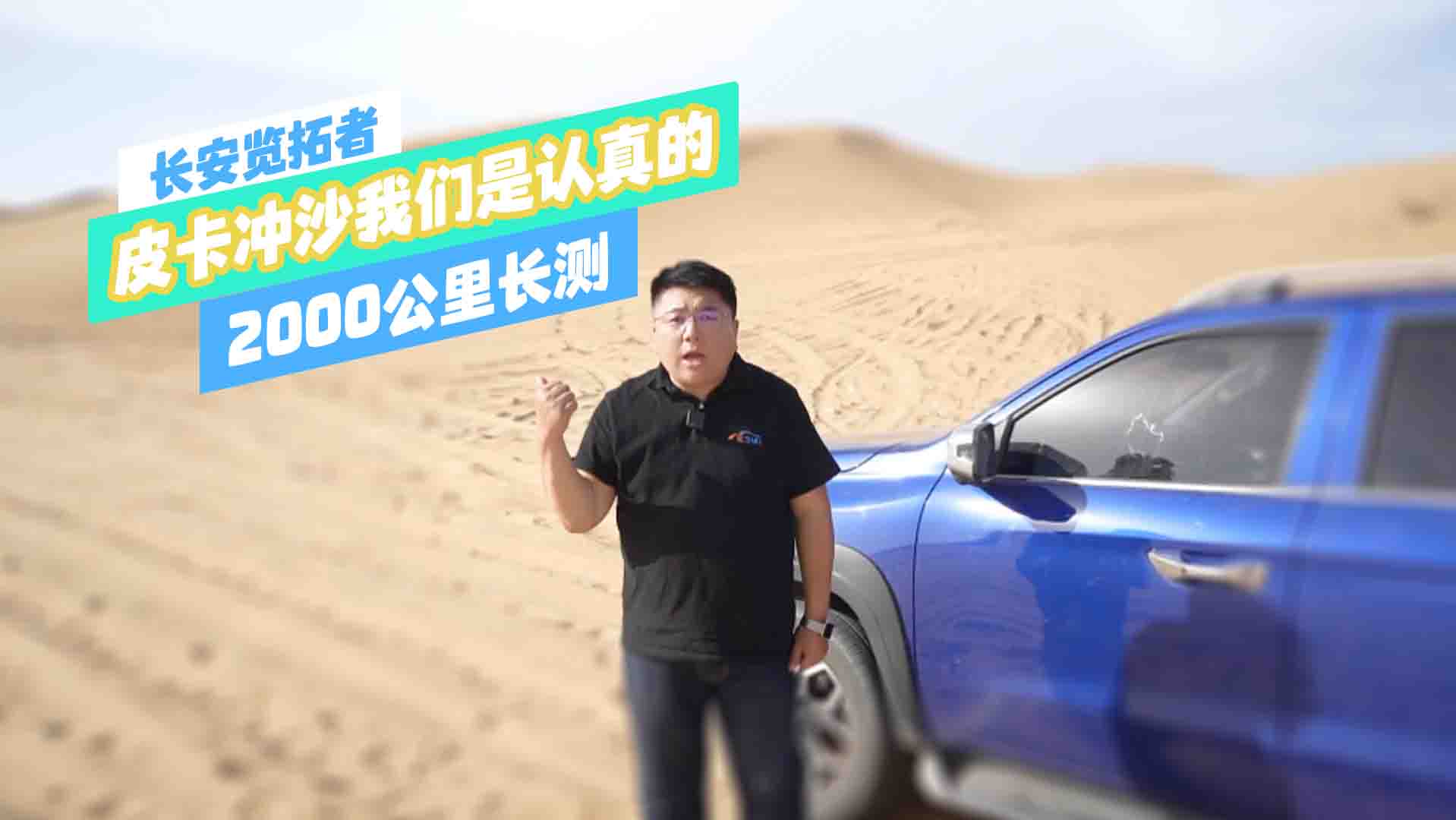 �L���[����2000�����L�y��Ƥ��ȥ�_ɳ��