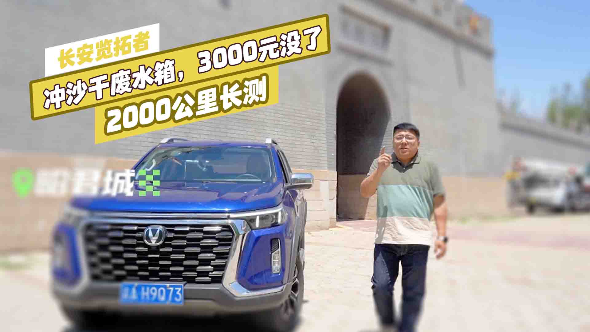 �L(zh��ng)���[����2000�����L(zh��ng)�y(c��)���_ɳ�ɏUˮ��